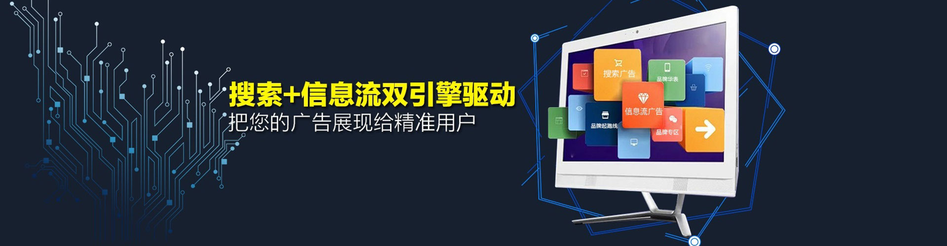镇海百度开户返点